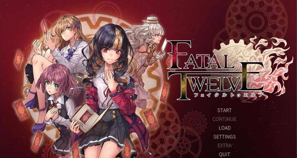 【PC/2D/SLG/中文】致命十二人 Fatal Twelve 官方中文版【6G】