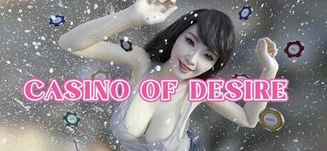 【PC/3D/SLG/中文/国语CV】赌神模拟器续作:欲望赌场 V1.02 STEAM官中步兵【6G】