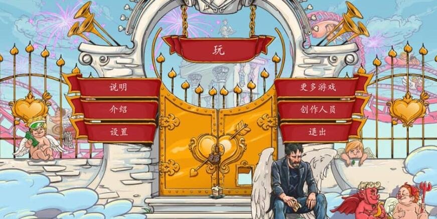 【PC/2D/SLG/汉化】鲜活的世界：Perky LittleThing官中步兵完结版【1G】