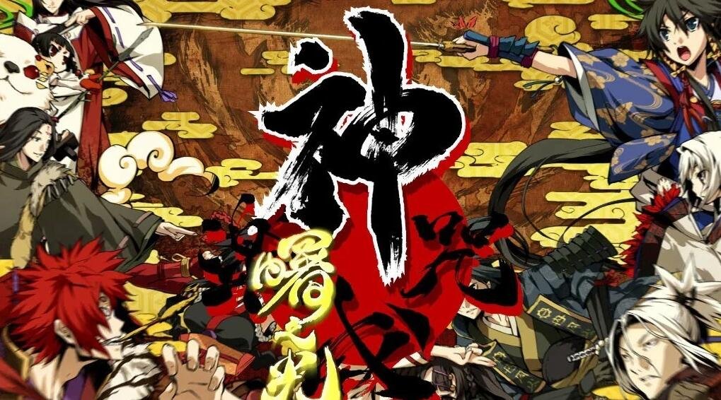 【PC/2D/大型ADV/汉化/战斗】[light]神咒神威神楽 曙之光 汉化硬盘版【9.8G】