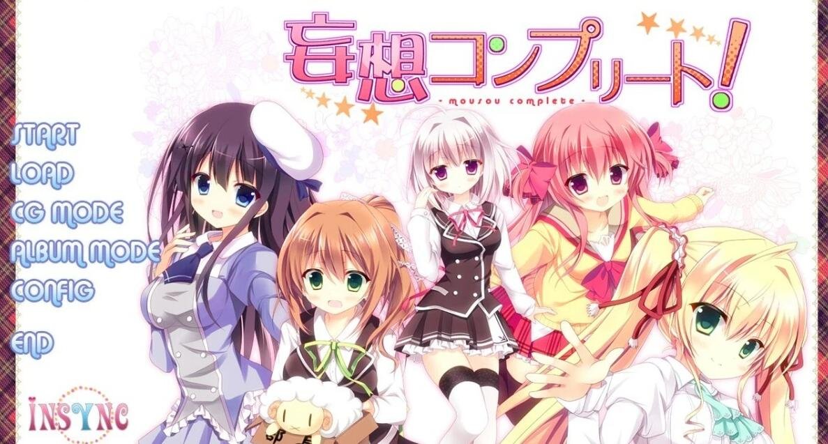 【PC/2D/GAL/汉化】妄想Complete!精翻汉化版+攻略+存档【4.4G】