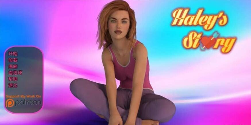 【SD/欧美SLG/汉化/动态】海莉的故事 Haley’s Story V1.1 PC+安卓汉化版【3.8G】