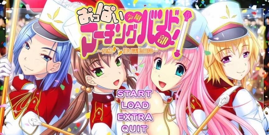 【PC/2D/ADV/新AI汉化】巨ru学园行军乐队部!~ v1.01 [附全CG存档]【4.2G】