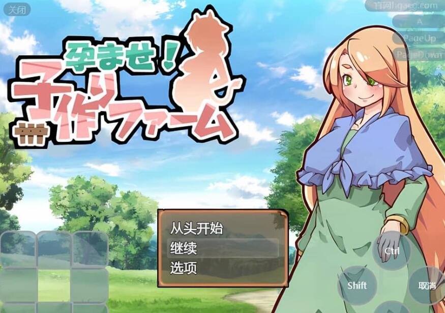 【SD/2D/RPG/汉化】后宫！坏运牧场 V1.10 PC+安卓汉化版【1G】