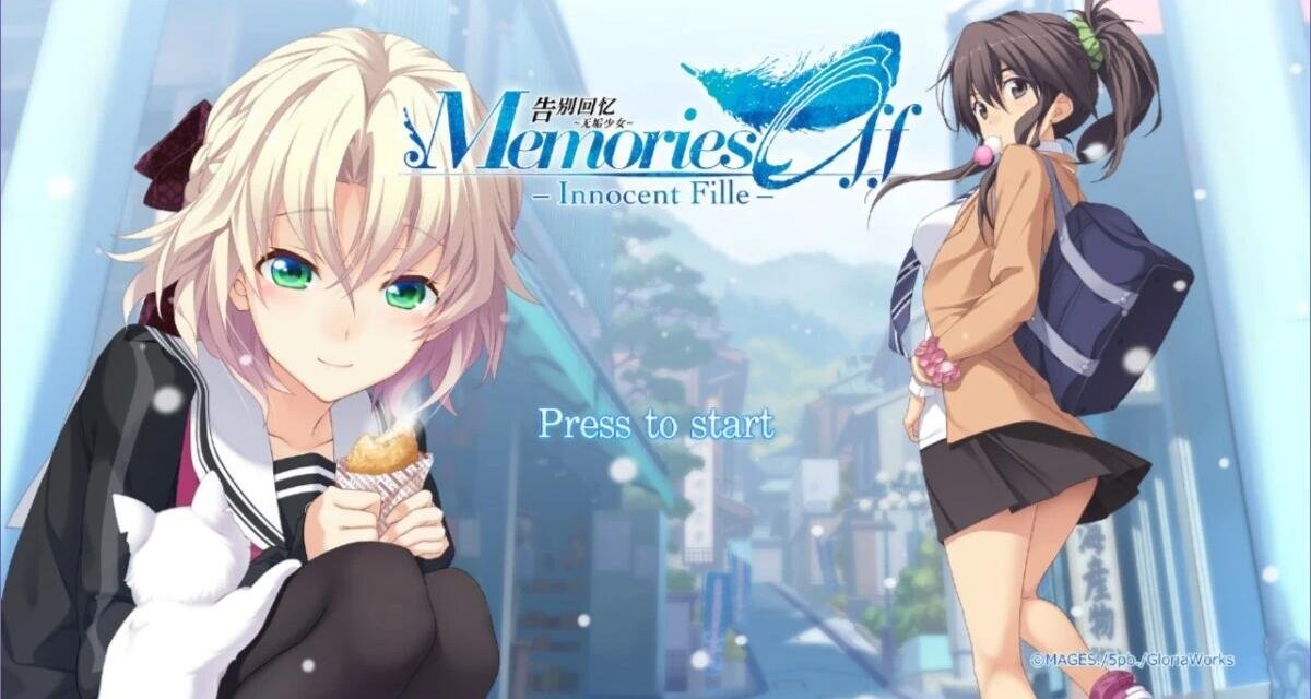 【PC/2D/GAL/汉化】告别回忆-无垢少女 精翻汉化版【7.8G】