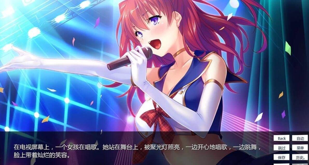 【SD/2D/日式ADV/汉化】傲娇偶像 1.02完结版 双端汉化版【1G】