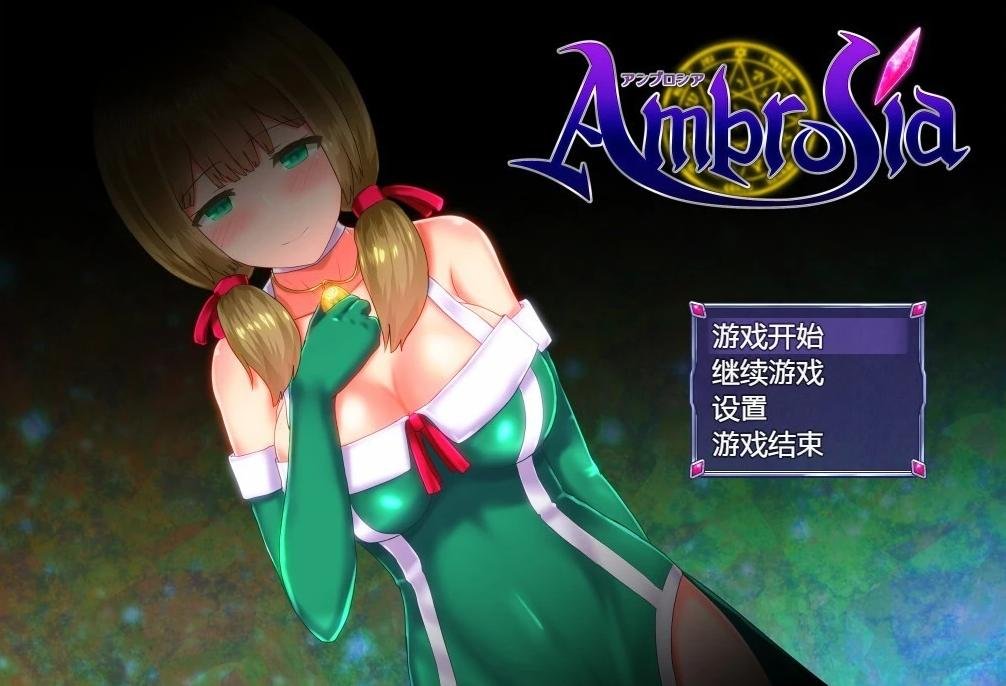 【PC/2D/RPG/中文】仙肴圣餐(永生之物)超魔改Ver22 官中步兵版+存档【1.4G】