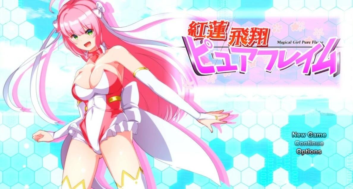 【PC/2D/日系RPG/汉化】红莲飞翔:纯净烈焰 紅蓮飛翔ピュアフレイム 红莲飞翔纯净火焰 V1.0 STEAM官方中文版【2.6G】