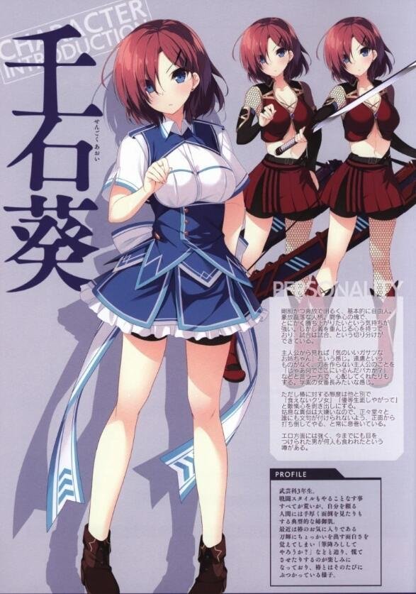 【PC/2D/ADV/汉化】牵绊闪耀的恋之伊吕波 汉化硬盘版+存档【3.8G】