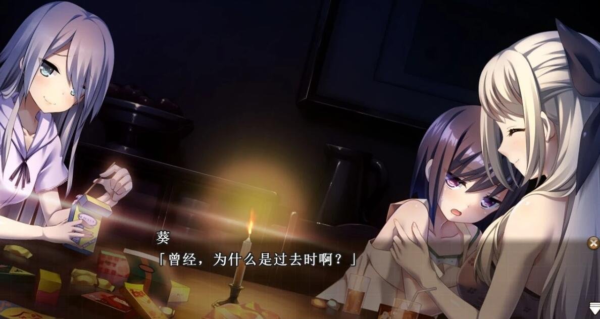 【PC/2D/GAL/汉化】三千心世界，梦想将成真 精翻汉化版+存档+攻略【2.2G】