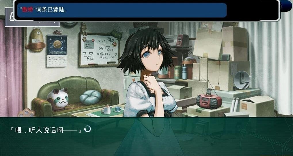 【SVIP/PC/2D/GAL/汉化】命运石之门 三部精翻汉化版合集+攻略+存档【18G】