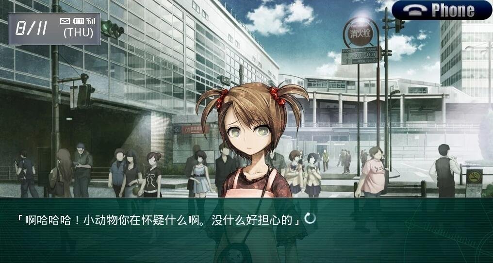 【SVIP/PC/2D/GAL/汉化】命运石之门 三部精翻汉化版合集+攻略+存档【18G】