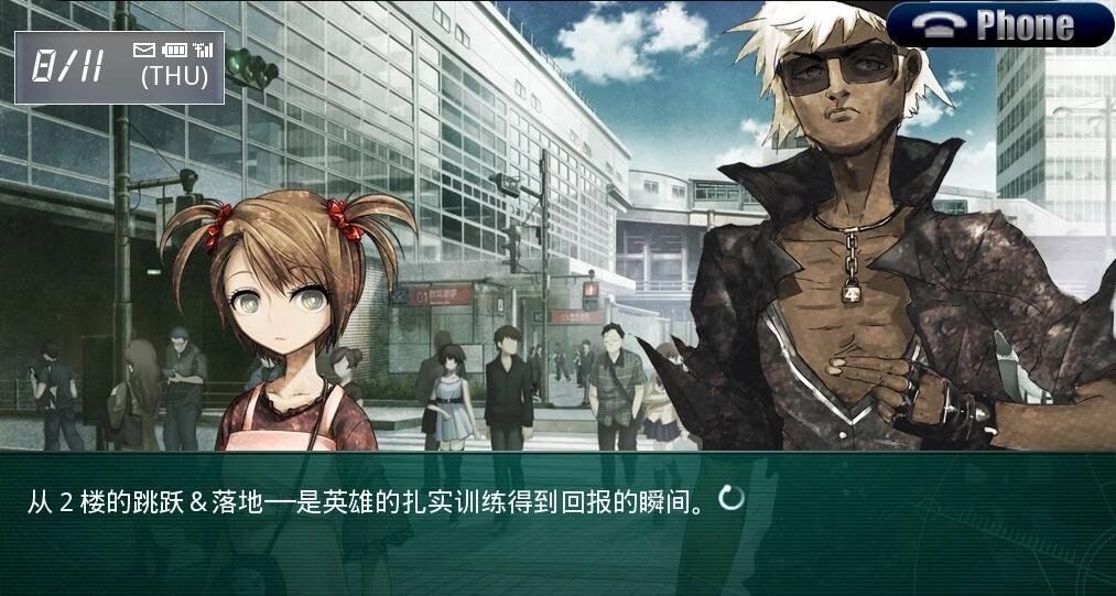 【SVIP/PC/2D/GAL/汉化】命运石之门 三部精翻汉化版合集+攻略+存档【18G】