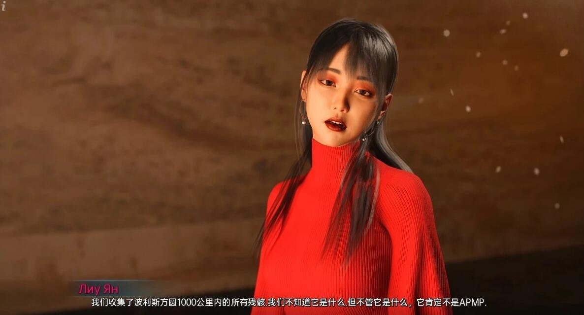 【SD/3D/欧美SLG/汉化】如何解决未来 如何修复未来 V0.3.2 汉化版【5.2G】