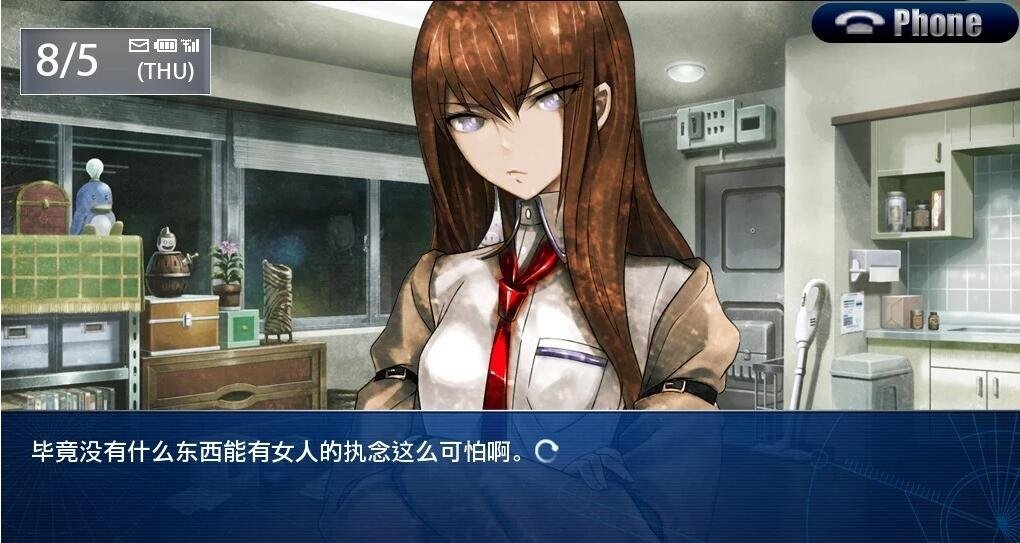 【SVIP/PC/2D/GAL/汉化】命运石之门 三部精翻汉化版合集+攻略+存档【18G】