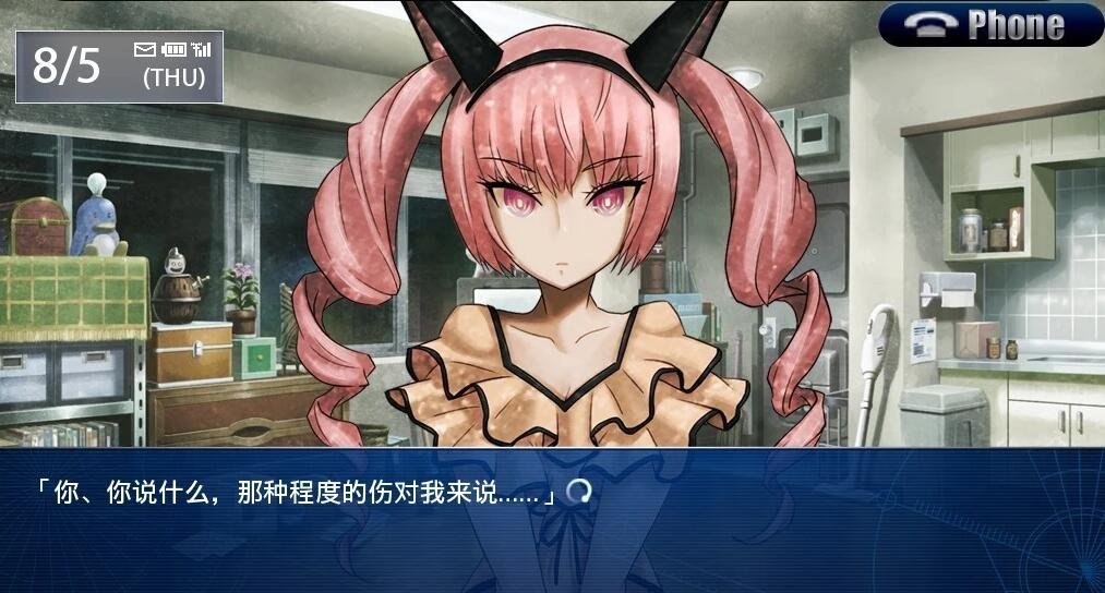 【SVIP/PC/2D/GAL/汉化】命运石之门 三部精翻汉化版合集+攻略+存档【18G】