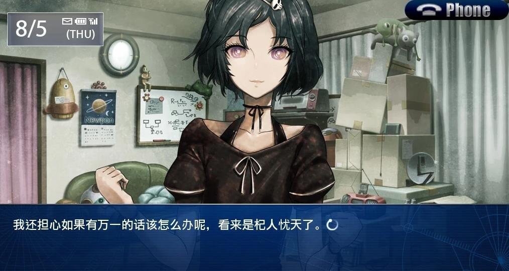 【SVIP/PC/2D/GAL/汉化】命运石之门 三部精翻汉化版合集+攻略+存档【18G】