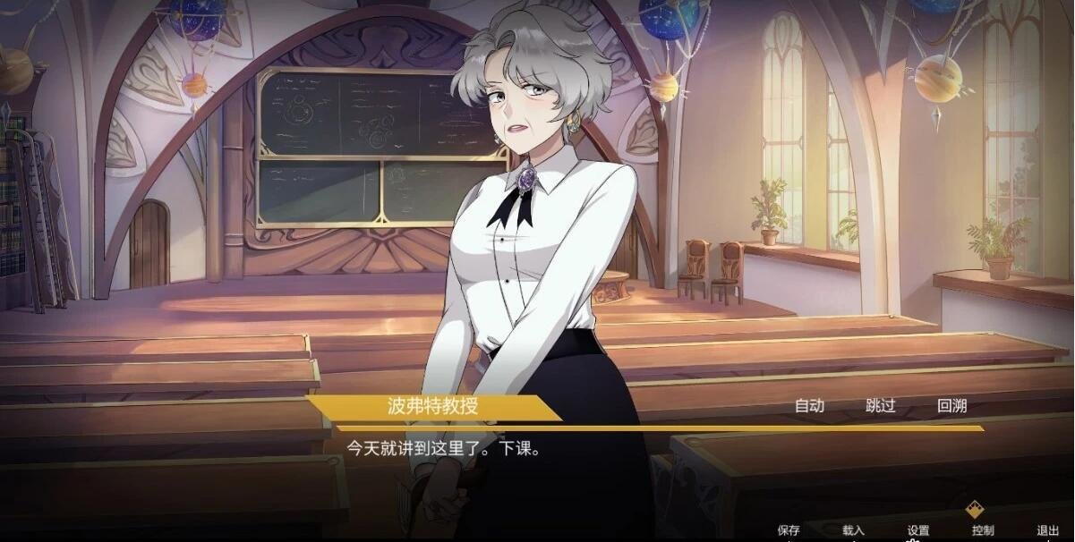【PC/2D/ADV/汉化/英语CV】黄金百合 Perfect Gold 官方中文版【800M】