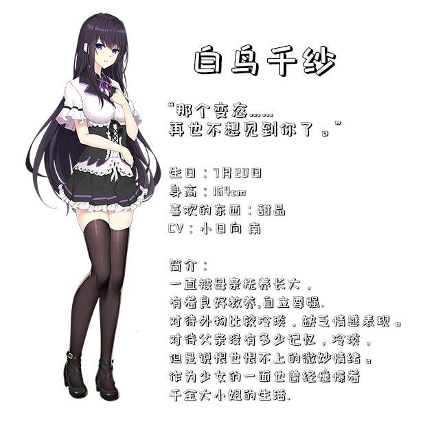 【PC/2D/GAL/中文】姬恋~缚羽的欠片 Build.9836039 STEAM官方中文版+DLC【1.3G】