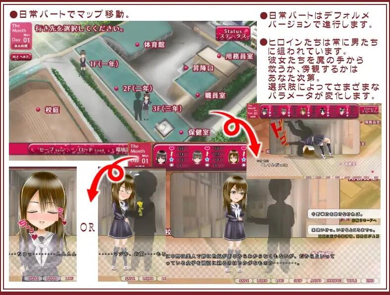 【PC/2D/SLG/AI精翻/动态/CV】N Love ―活在争夺中―/Nラブ ―ネ取りネ取られ生きるのさ― v1.05【5.67G】