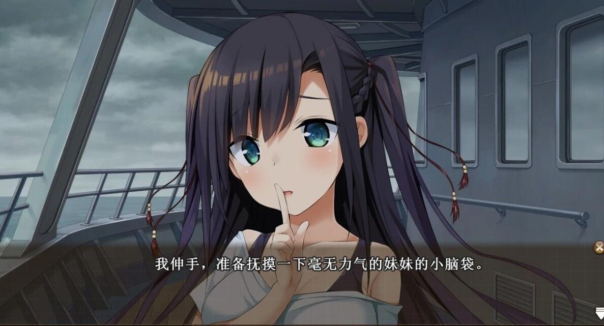 【PC/2D/GAL/汉化】三千心世界,梦想将成真 精翻汉化版+存档+攻略【2.2G】