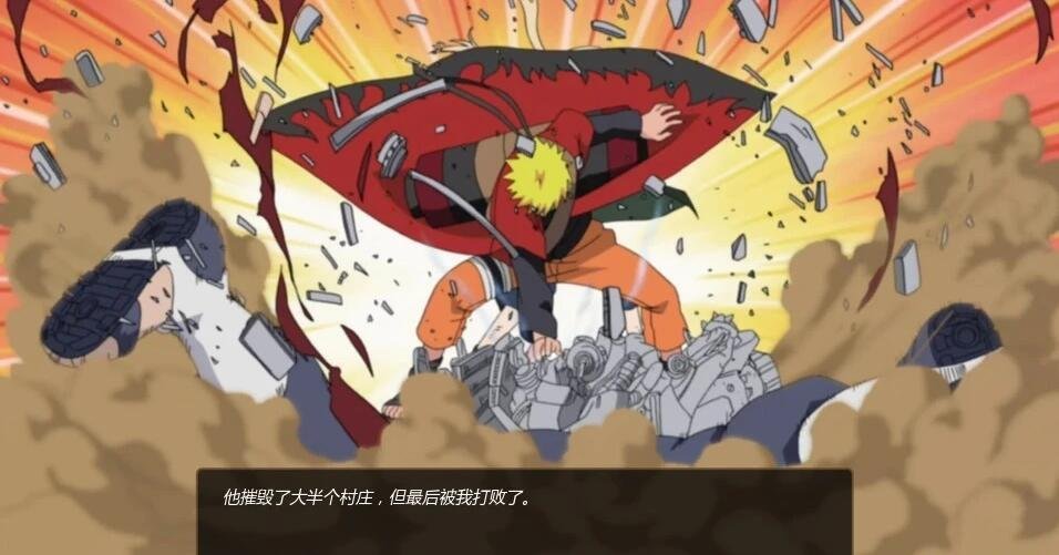 【SD/2D/SLG/汉化/步兵】火影同人:鸣人的假期 V1.0P站付费 双端汉化版【500M】