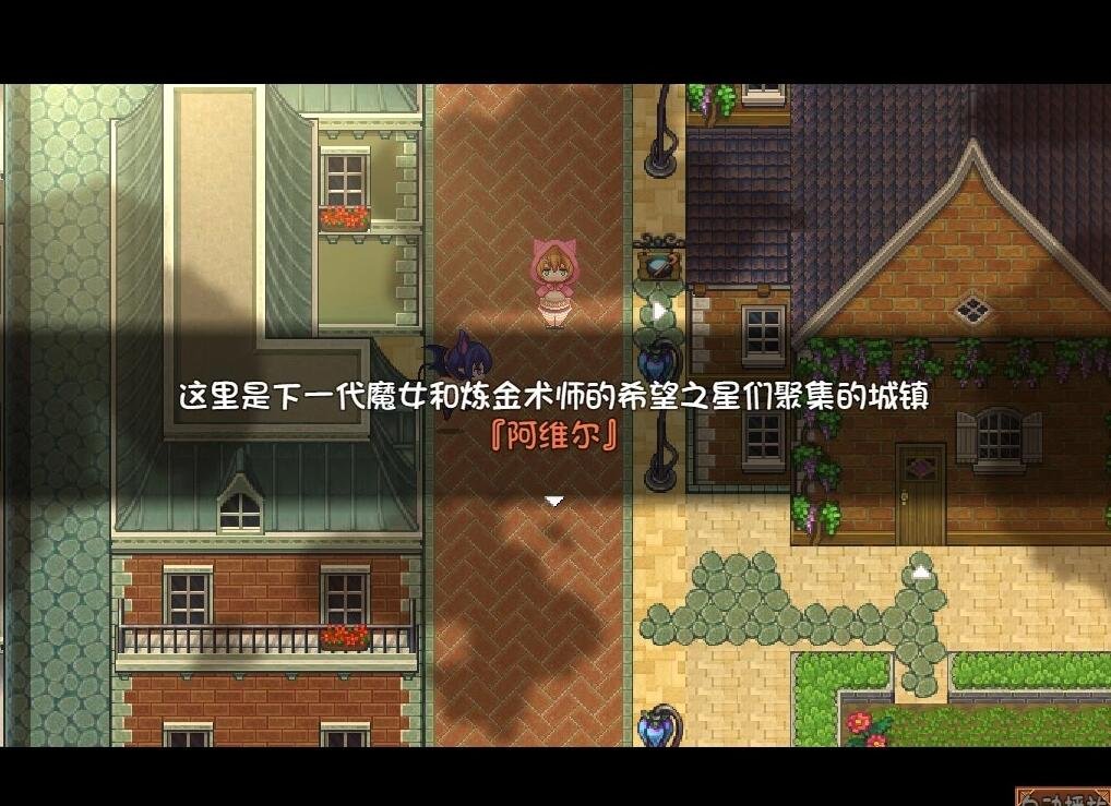 【PC/RPG/中文/动态】米拉与奇妙的炼金术 官中+步兵社保补丁+存档/CG【1G】