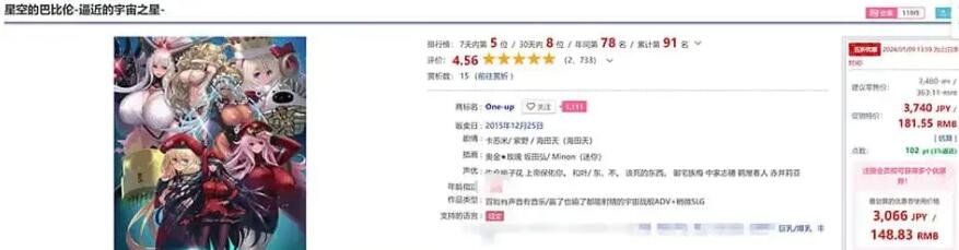 【PC/2D/大型SLG/汉化】星空巴比伦-逼近而来怪物娘姐姐-AI汉化版+全CG 大欧派魔物娘【3.4G】