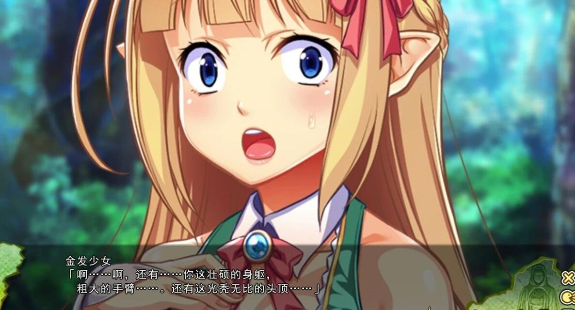 【PC/2D/神奇拔作ADV/精翻】变态精灵姐妹与死正经兽人 汉化版+存档【3G】