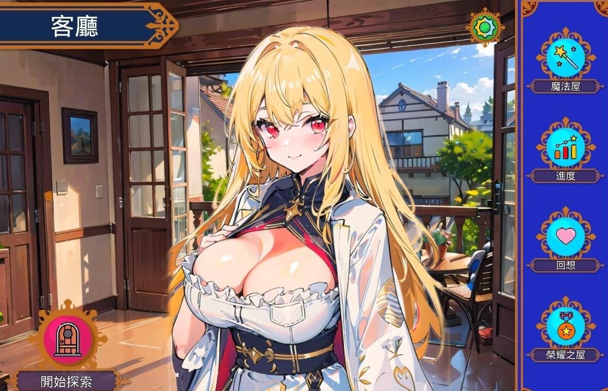 【PC/2D/SLG/中文】在异世界进行相亲活动是否有必要呢?V2.1 DL官中版【680M】