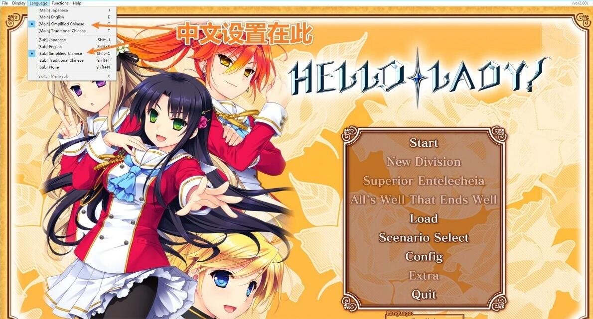 【PC/2D/GAL/中文】淑女同萌!V2.00 STEAM官方中文豪华终极合集版+DLC【6.3G】