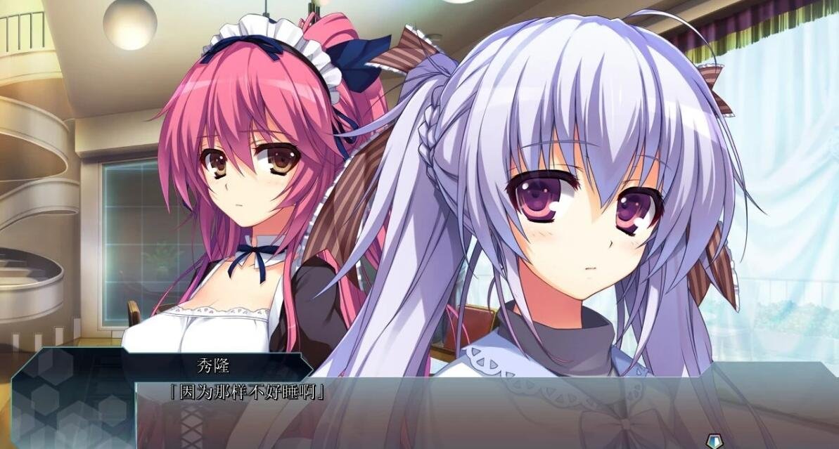 【PC/2D/GAL/汉化】回忆录 Reminiscence 精翻汉化版+存档【3.3G】