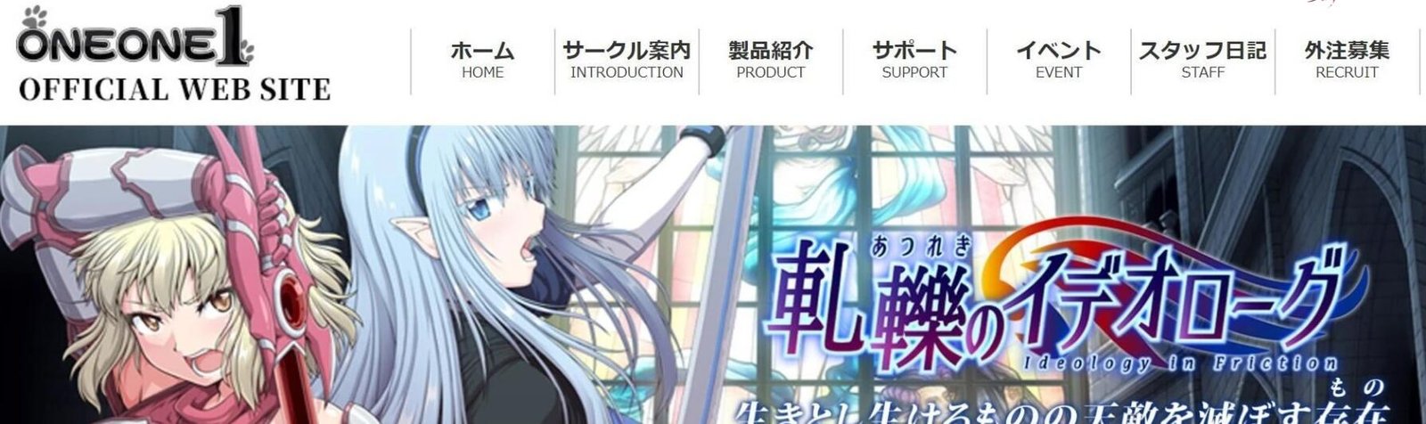 【SVIP/PC/2D/极品合集/中文】狗叫社Oneone1最强全作品整合!游戏+本子+CG【40G】