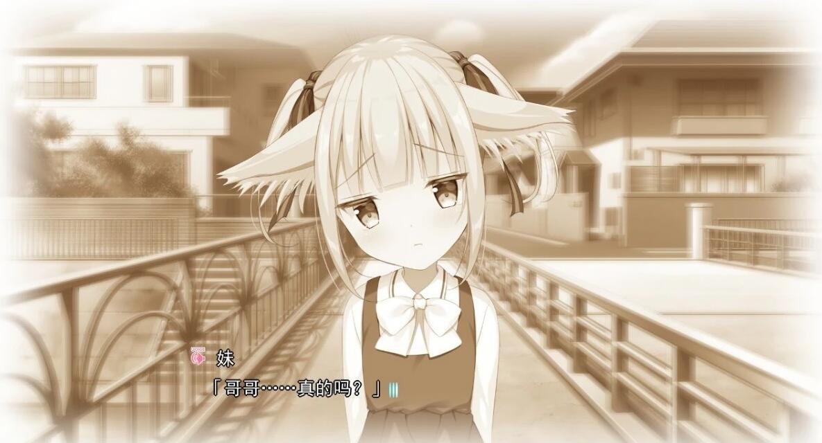 【PC/2D/ADV/汉化/竹子社】心猫~与妹妹展开全新的关系 汉化+存档【1.1G】