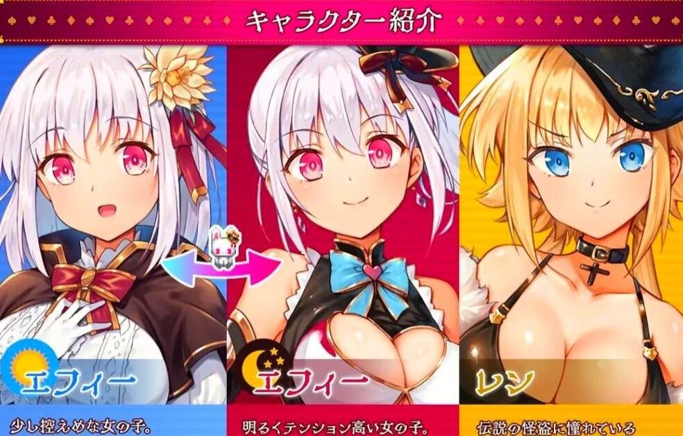 【PC/爆款精品RPG/中文/动态】怪盗艾菲-Build.12639599-1.0.3s-中文步兵版【战斗エロ/全CV/1G】