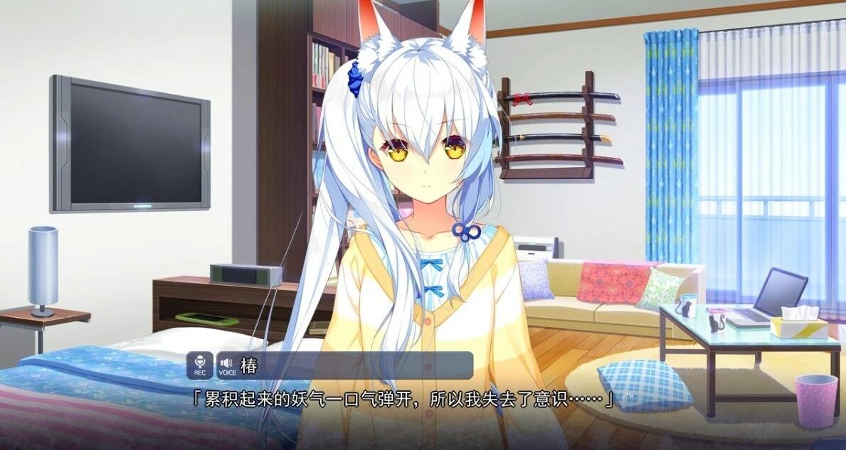 【PC/2D/GAL/汉化】牵绊闪耀的恋之伊吕波 与椿同住 oneroom 精翻汉化版【680M】