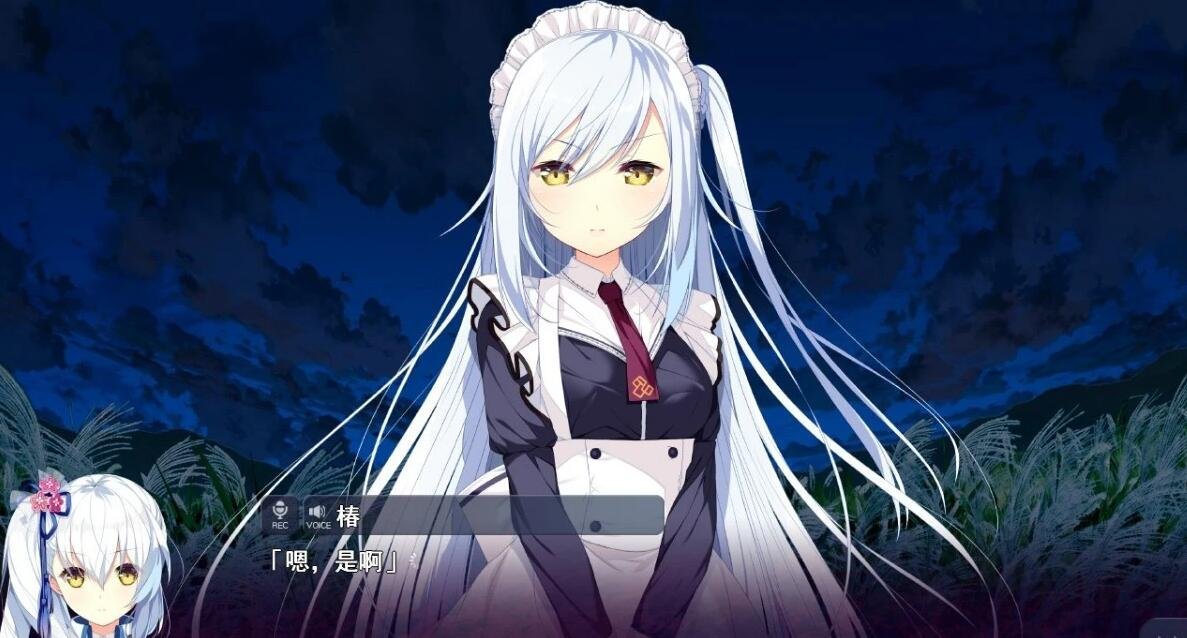 【PC/2D/ADV/汉化】牵绊闪耀的恋之伊吕波-椿恋歌 汉化硬盘版+存档【3.7G】