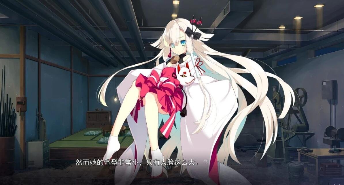【PC/2D/ADV/汉化】牵绊闪耀的恋之伊吕波 汉化硬盘版+存档【3.8G】