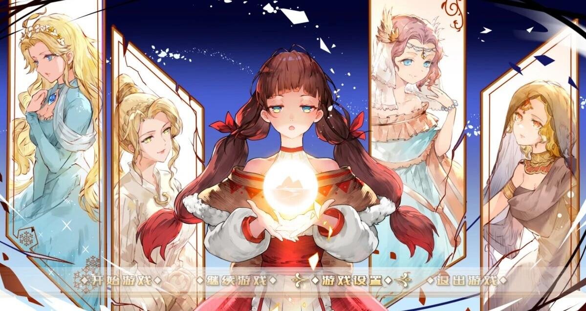 【PC/2D/RPG/中文】黎明为歌-月夜迷曲-黎明之约 V230706 STEAM官方中文版【400M】