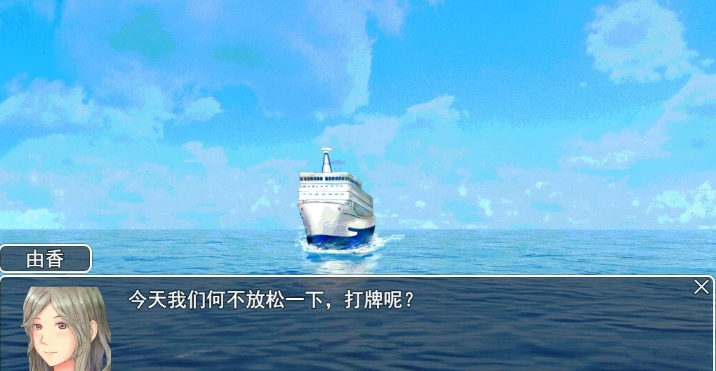 【PC/生存RPG/汉化/动态】NTR:妻子与我与无人岛遇难生活 V3.01云汉化版【更新/CV/1.5G】