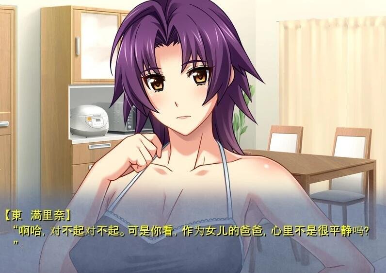 【SD/2D/ADV/汉化】出借妻子、满里奈偷X晴报告 正传123+外传12 汉化版【5G】