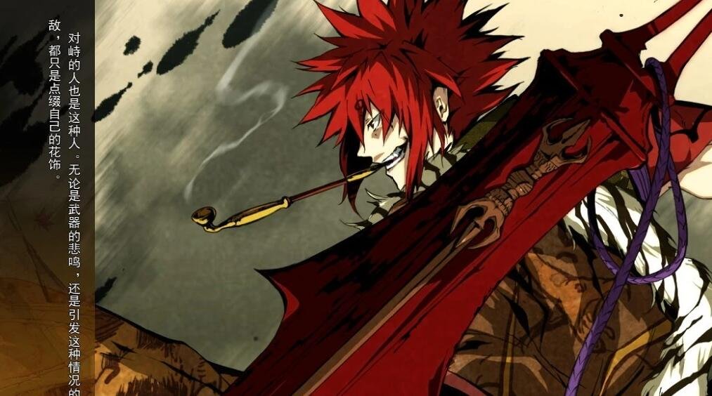 【PC/2D/大型ADV/汉化/战斗】[light]神咒神威神楽 曙之光 汉化硬盘版【9.8G】