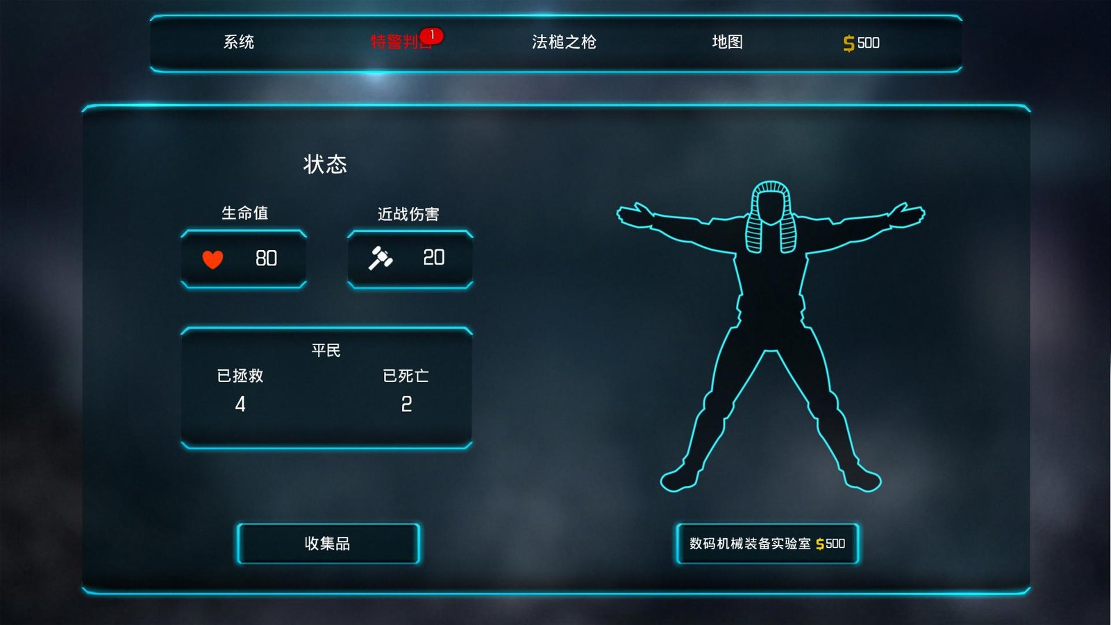 判官/JYDGE（v1.2.2）