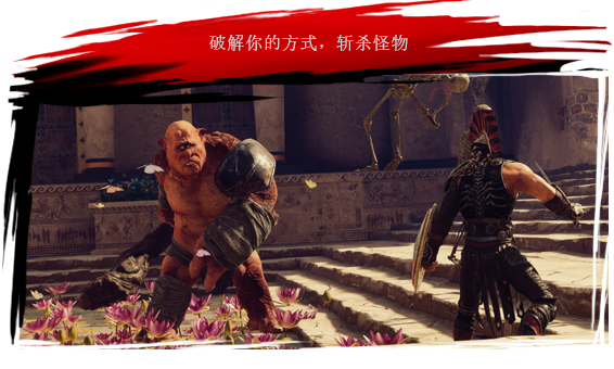 阿喀琉斯：不为人知的传奇/Achilles: Legends Untold （更新v34552）