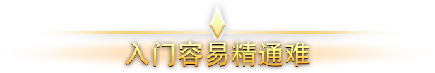 灵魂石幸存者/Soulstone Survivors (v0.11.038A)