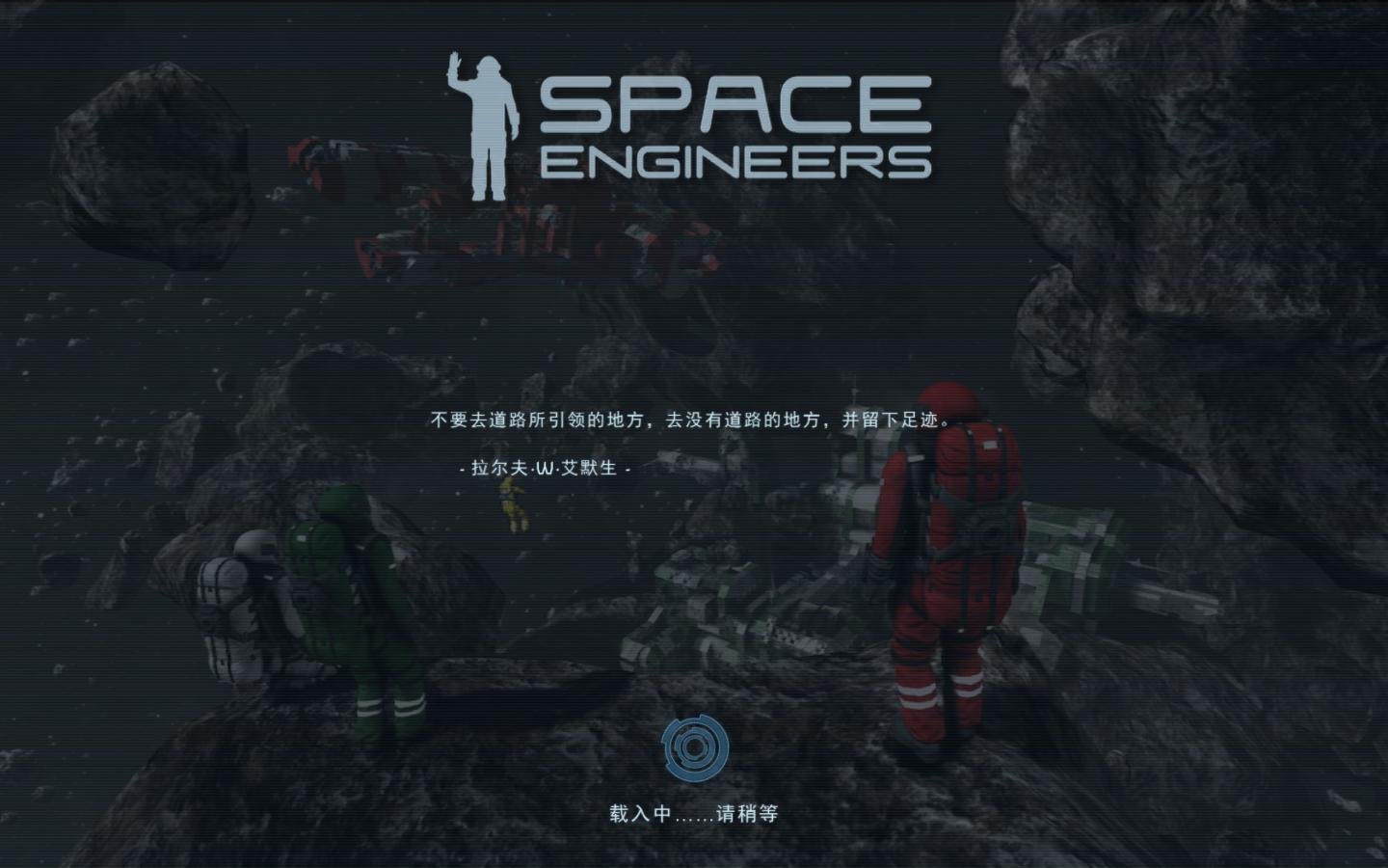 太空工程师/Space Engineers(v20230902)