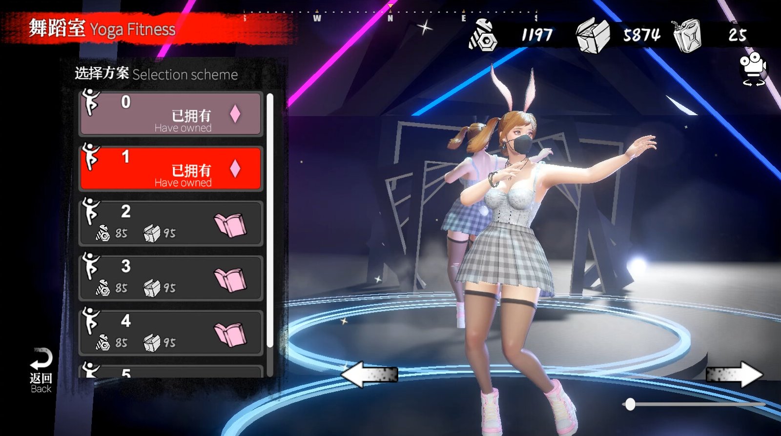 安妮的游戏/The Game of Annie(V0.98HF2-欲望竞技-爱恋谜局)