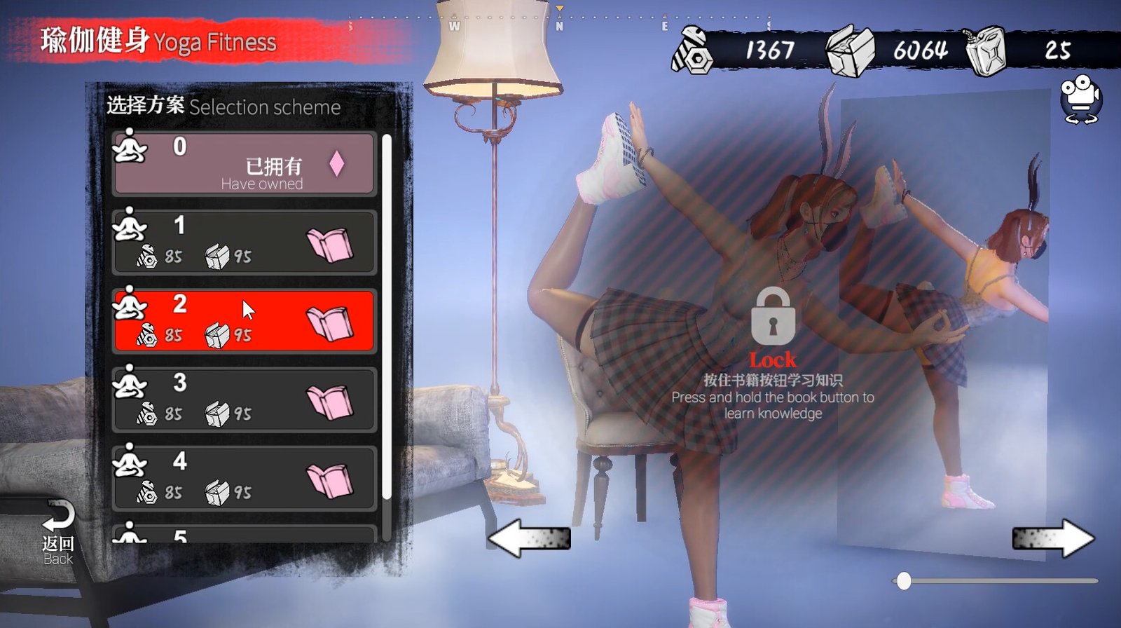 安妮的游戏/The Game of Annie(V0.98HF2-欲望竞技-爱恋谜局)