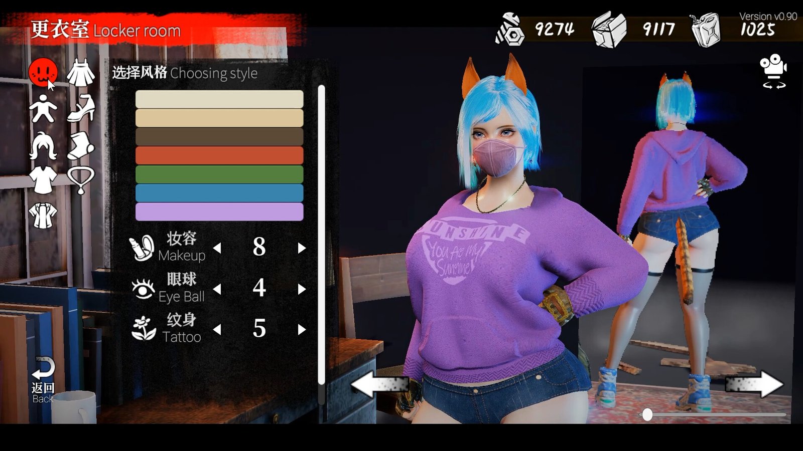 安妮的游戏/The Game of Annie(V0.98HF2-欲望竞技-爱恋谜局)