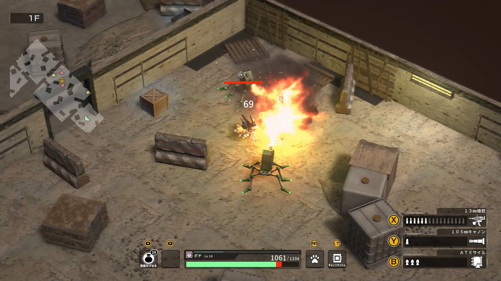 重装机犬/METAL DOGS(完整版)